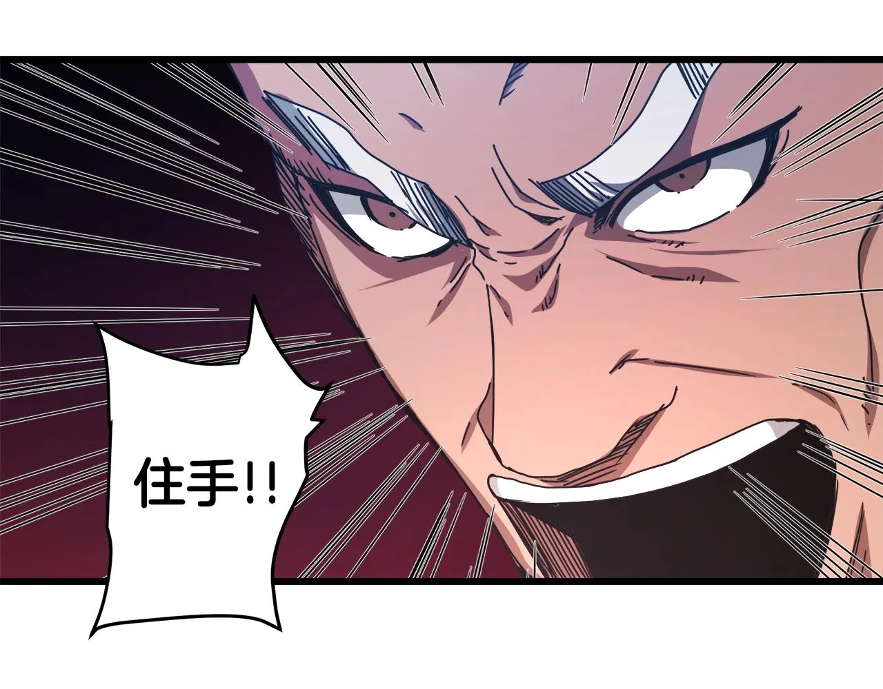 第49话 赌一把 第163页