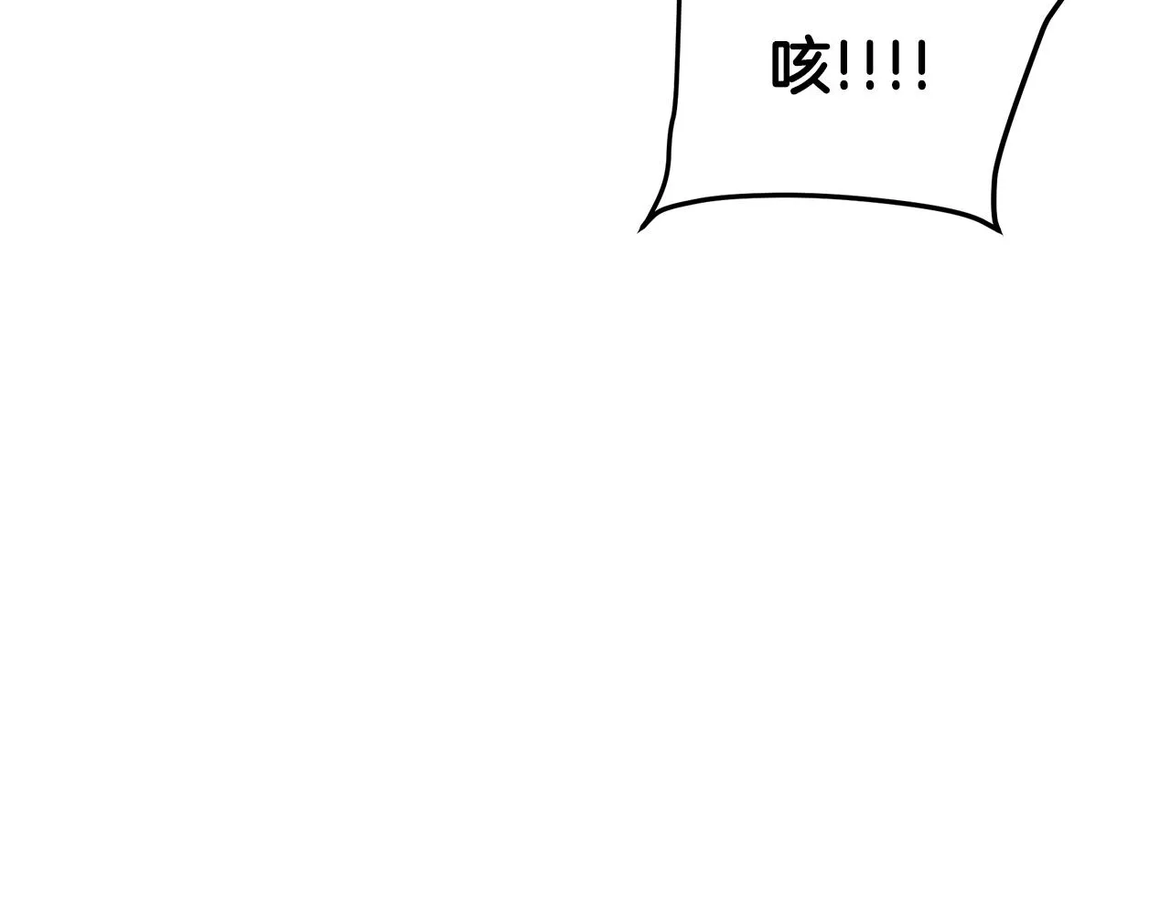 第49话 赌一把 第167页