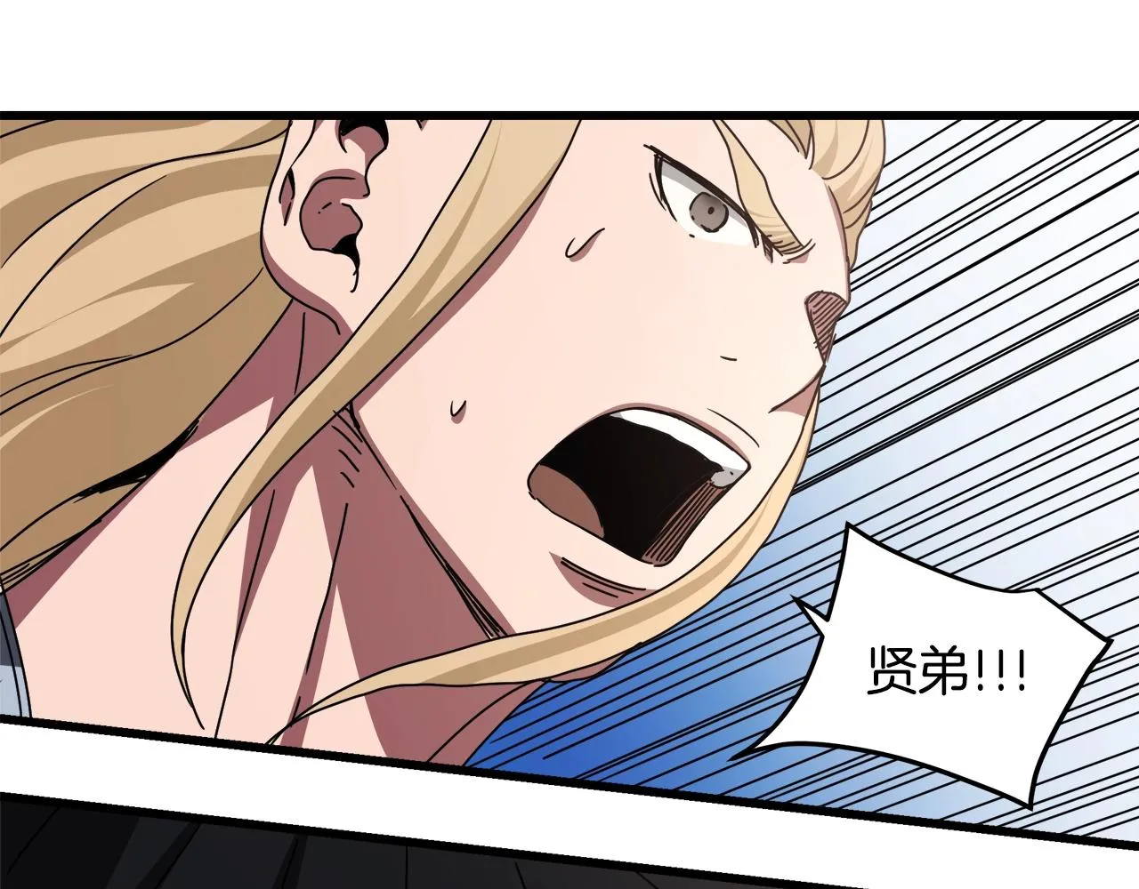 第49话 赌一把 第168页
