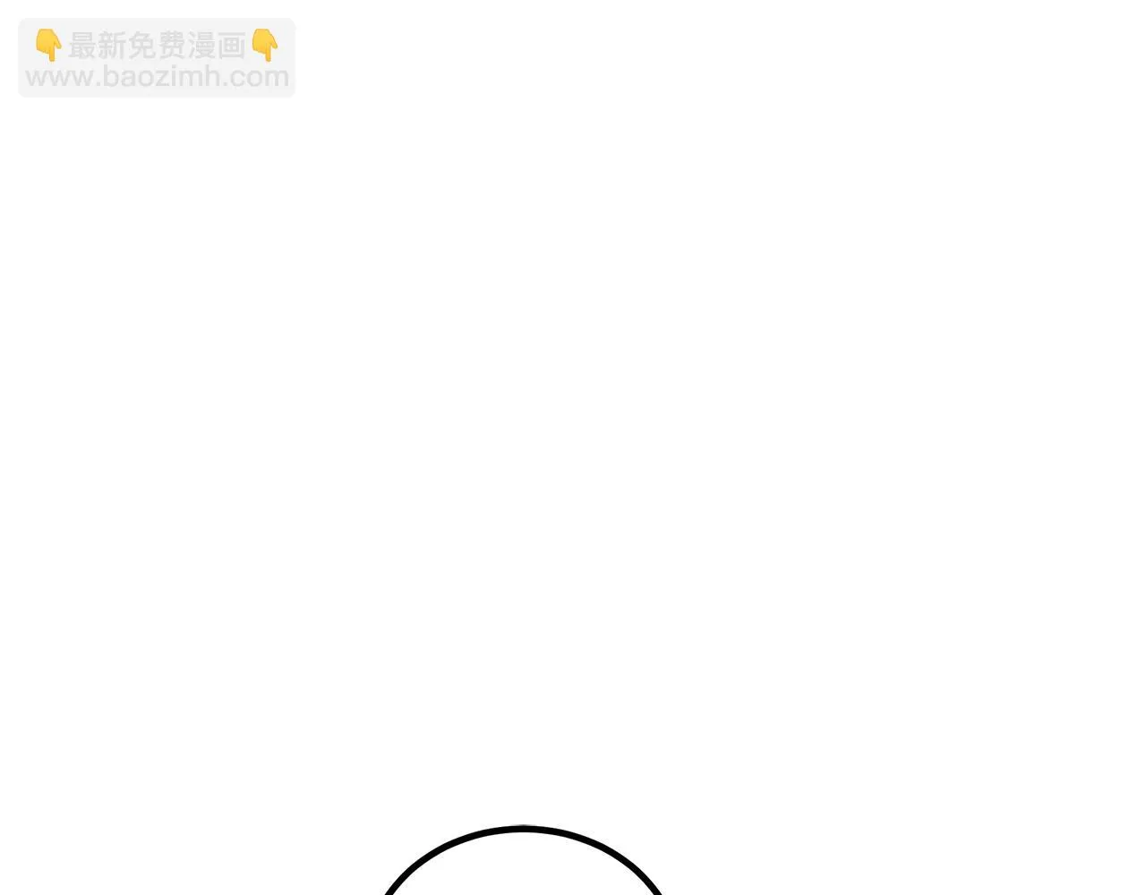 第49话 赌一把 第170页