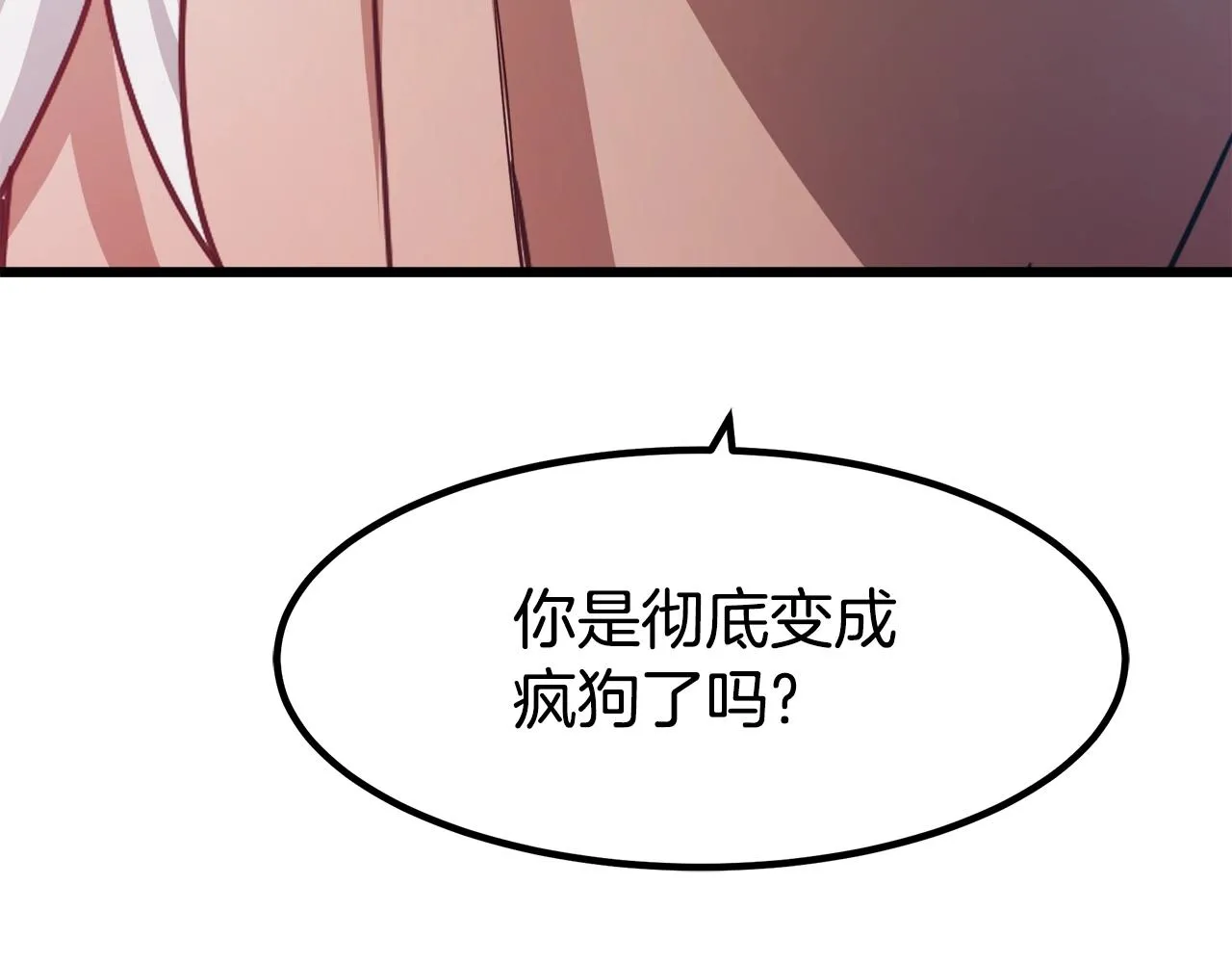 第49话 赌一把 第179页