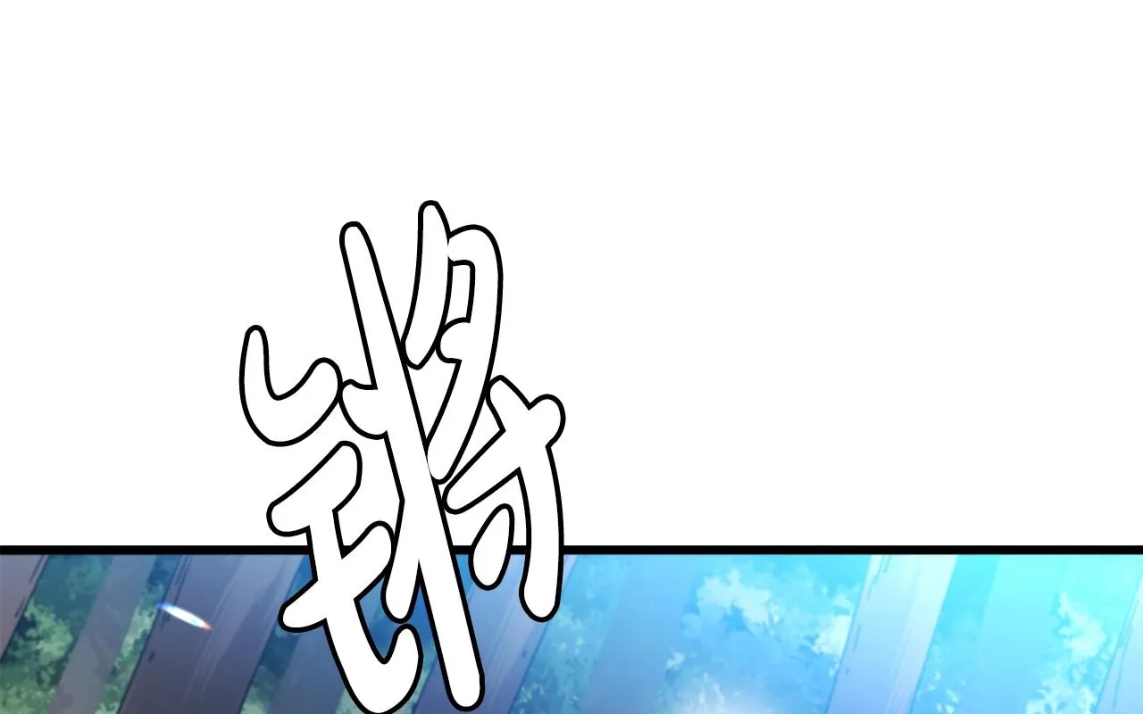 第50话 出手吧渣子 第1页