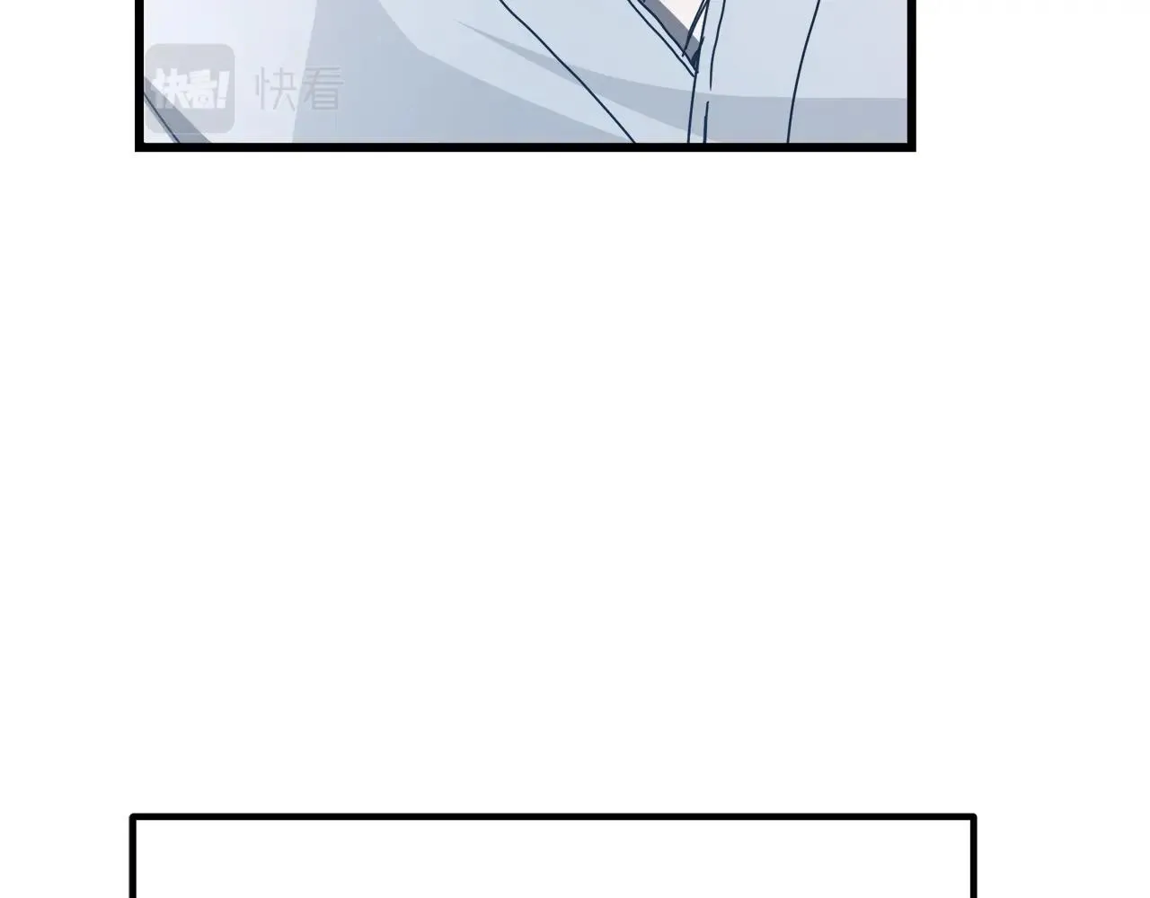 第50话 出手吧渣子 第50页