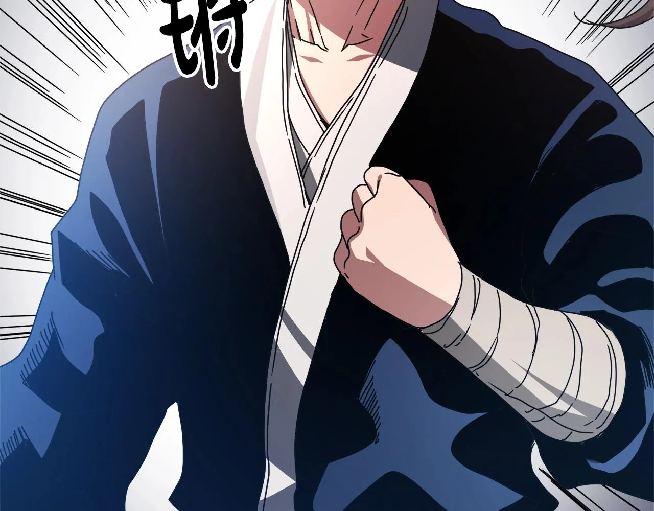 第50话 出手吧渣子 第54页