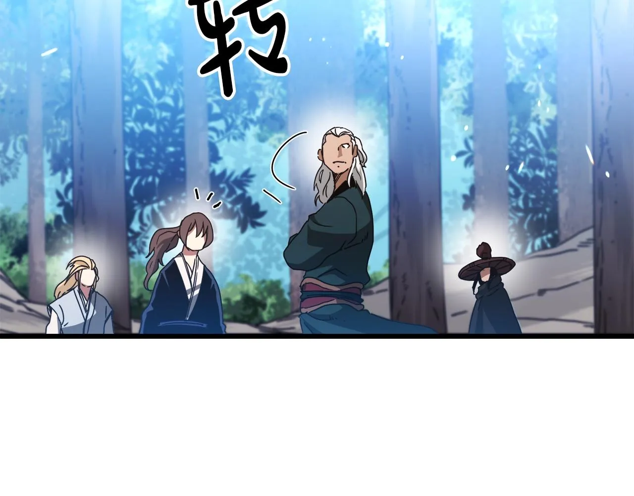 第50话 出手吧渣子 第59页