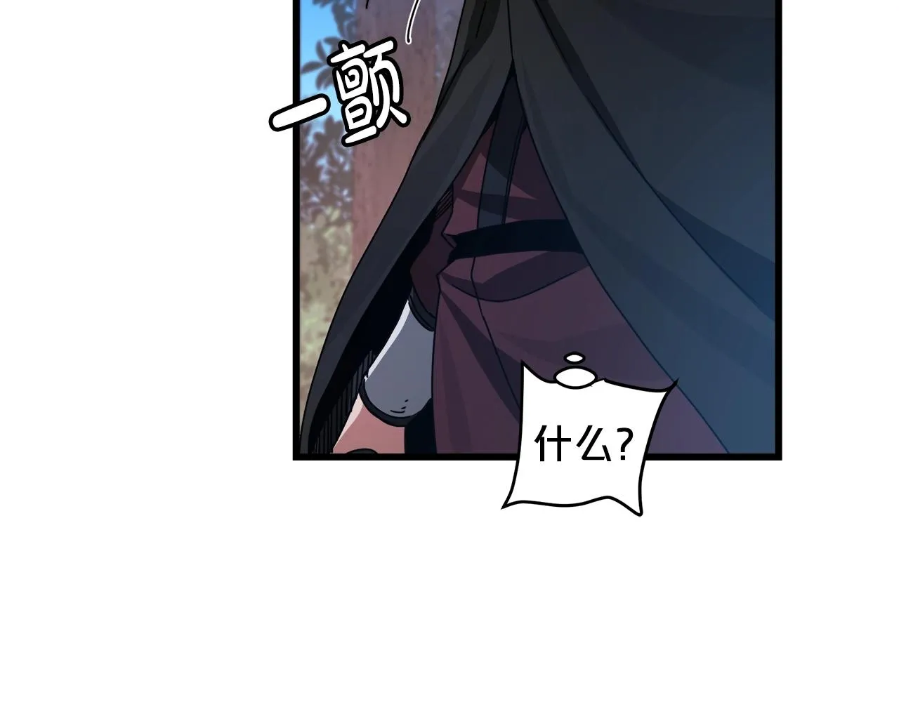 第50话 出手吧渣子 第74页