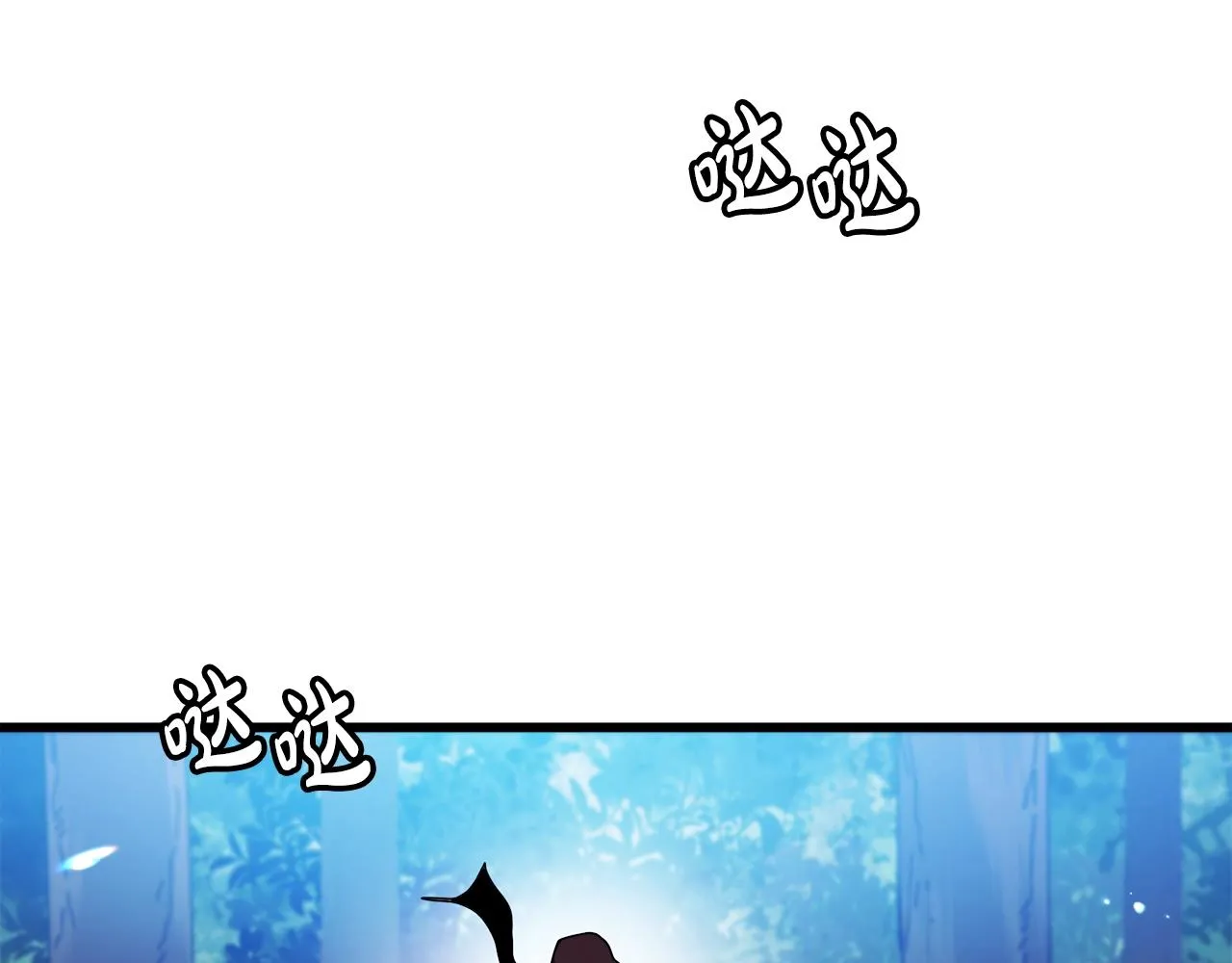 第50话 出手吧渣子 第129页