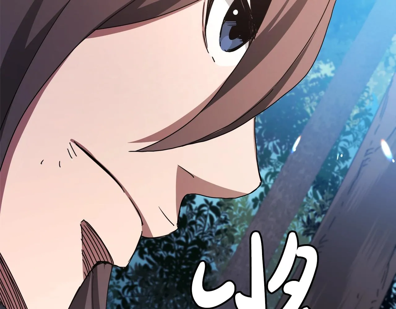 第50话 出手吧渣子 第141页