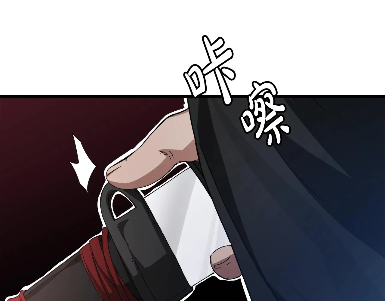 第50话 出手吧渣子 第146页