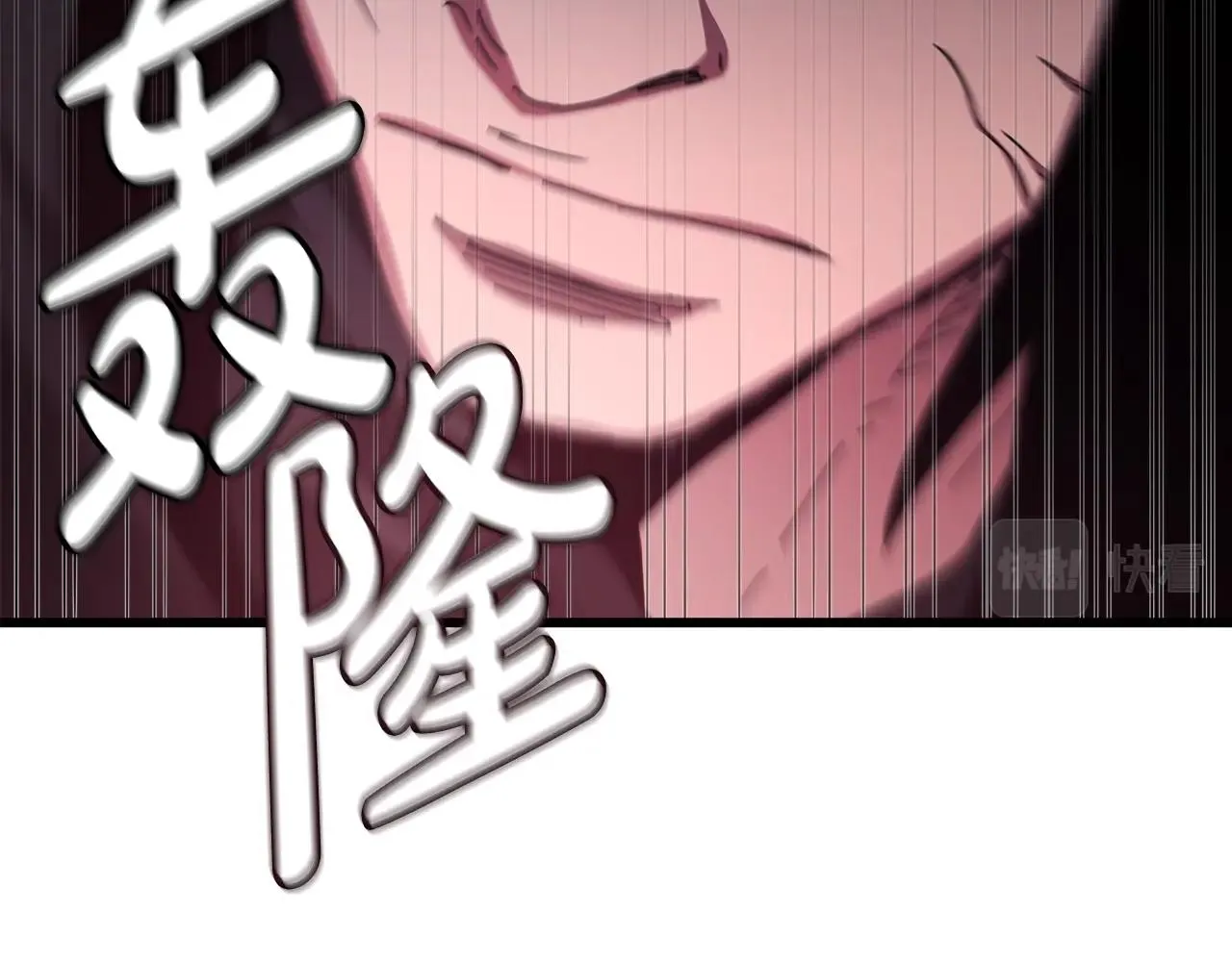 第50话 出手吧渣子 第154页