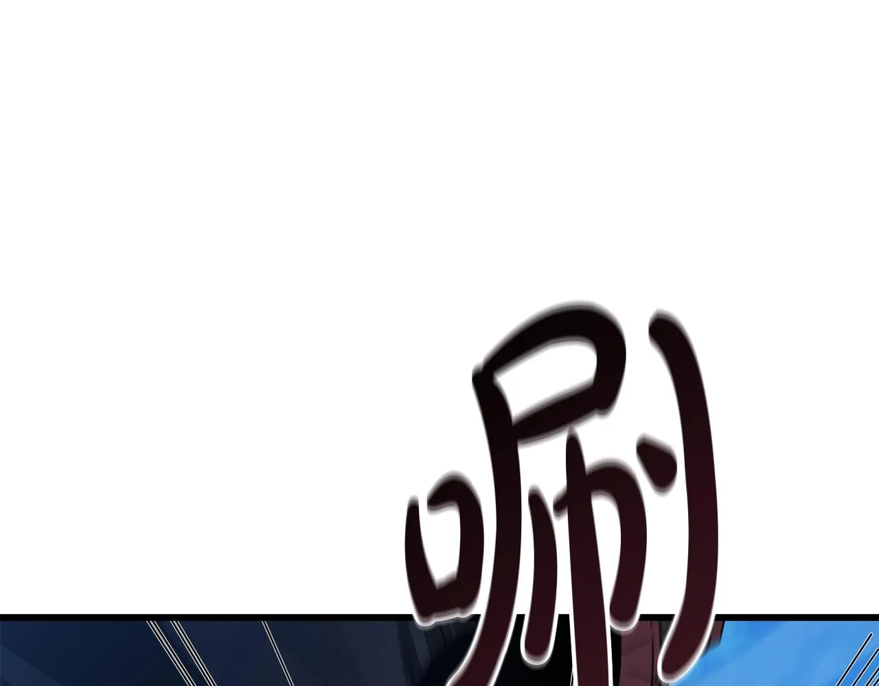 第50话 出手吧渣子 第155页