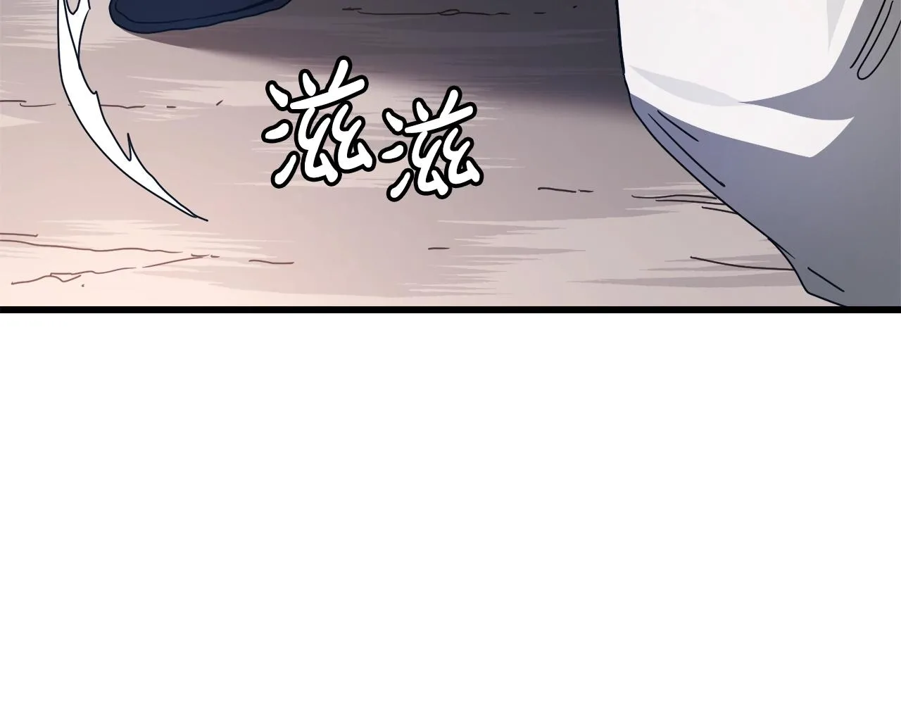 第50话 出手吧渣子 第163页