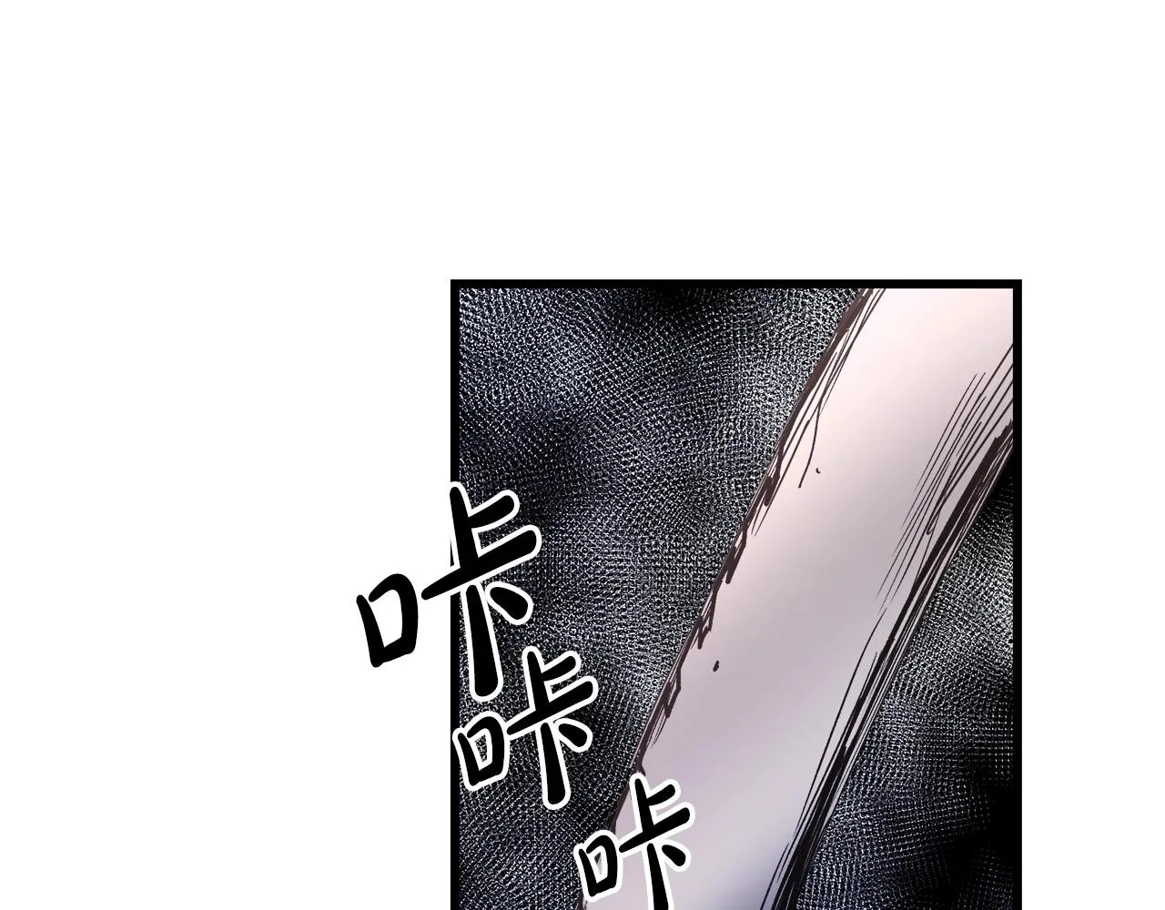 第50话 出手吧渣子 第167页