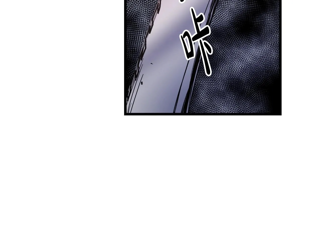第50话 出手吧渣子 第168页