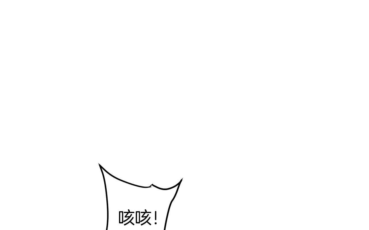 第51话 第1页