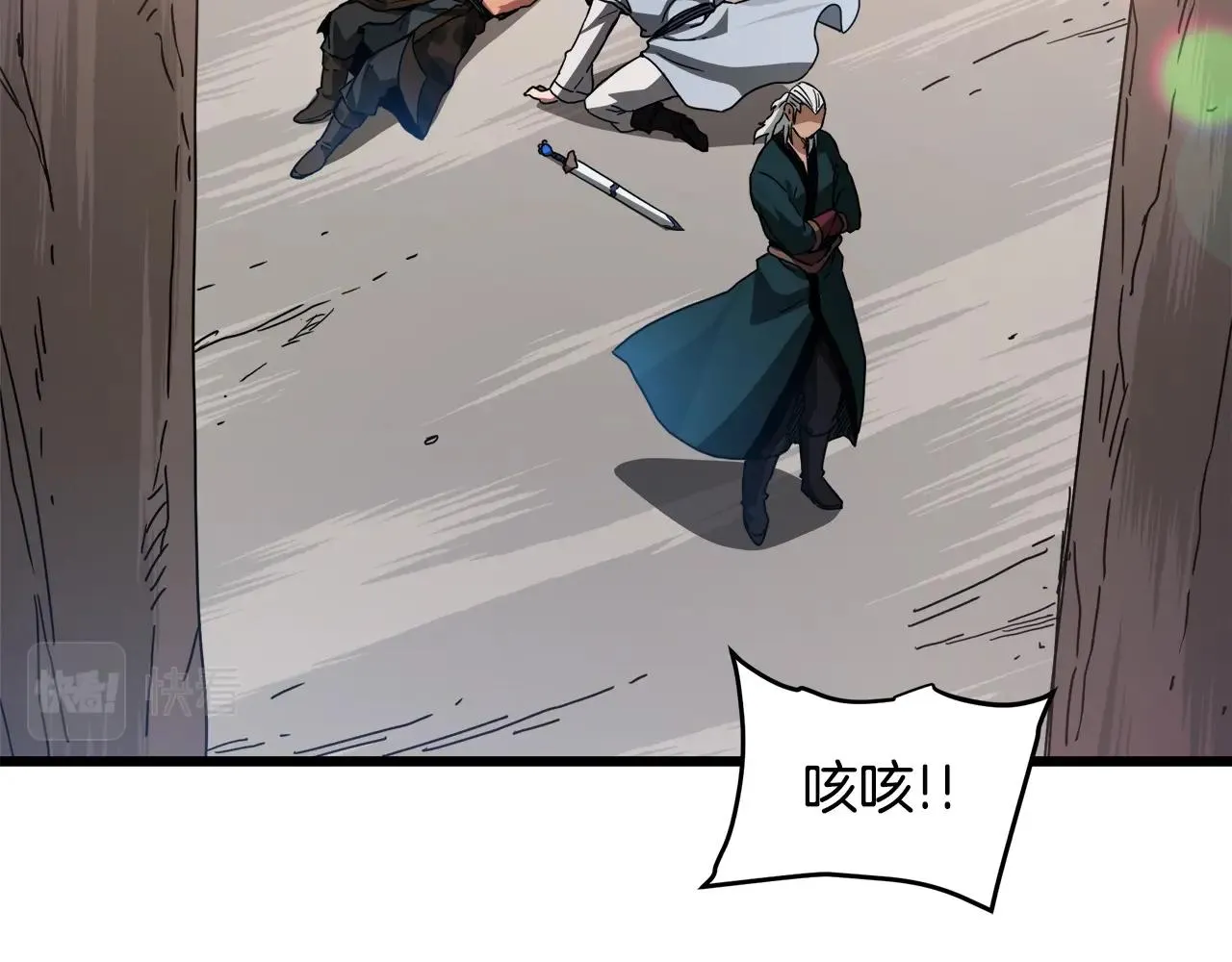 第51话 第3页