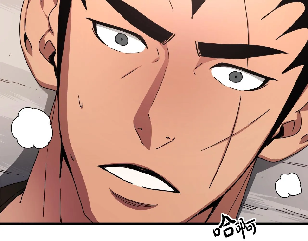 第51话 第5页