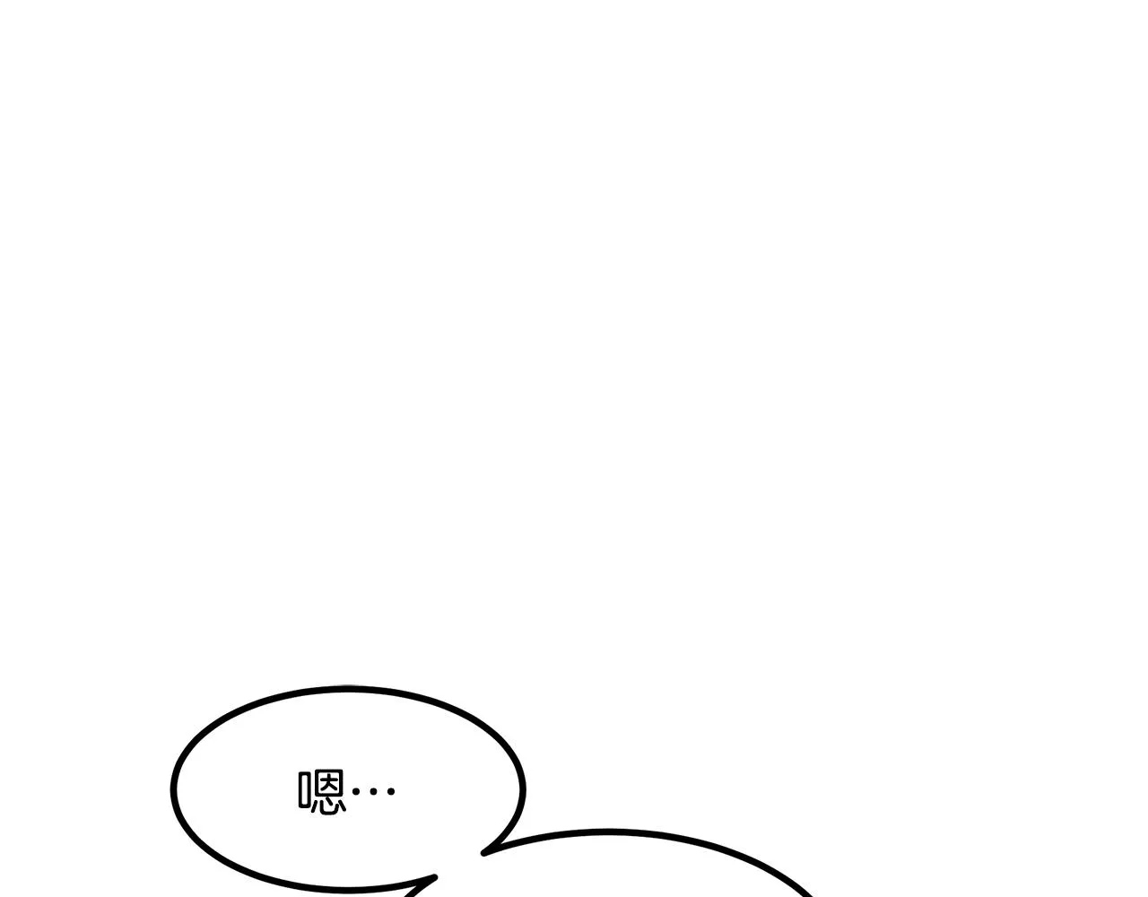 第51话 第8页