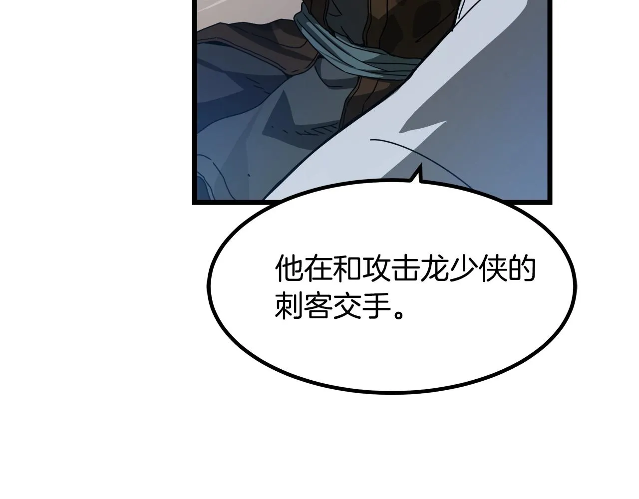 第51话 第10页