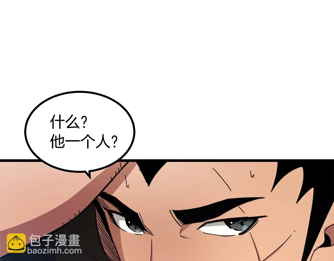 第51话 第11页