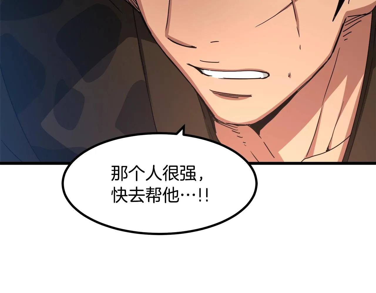 第51话 第12页