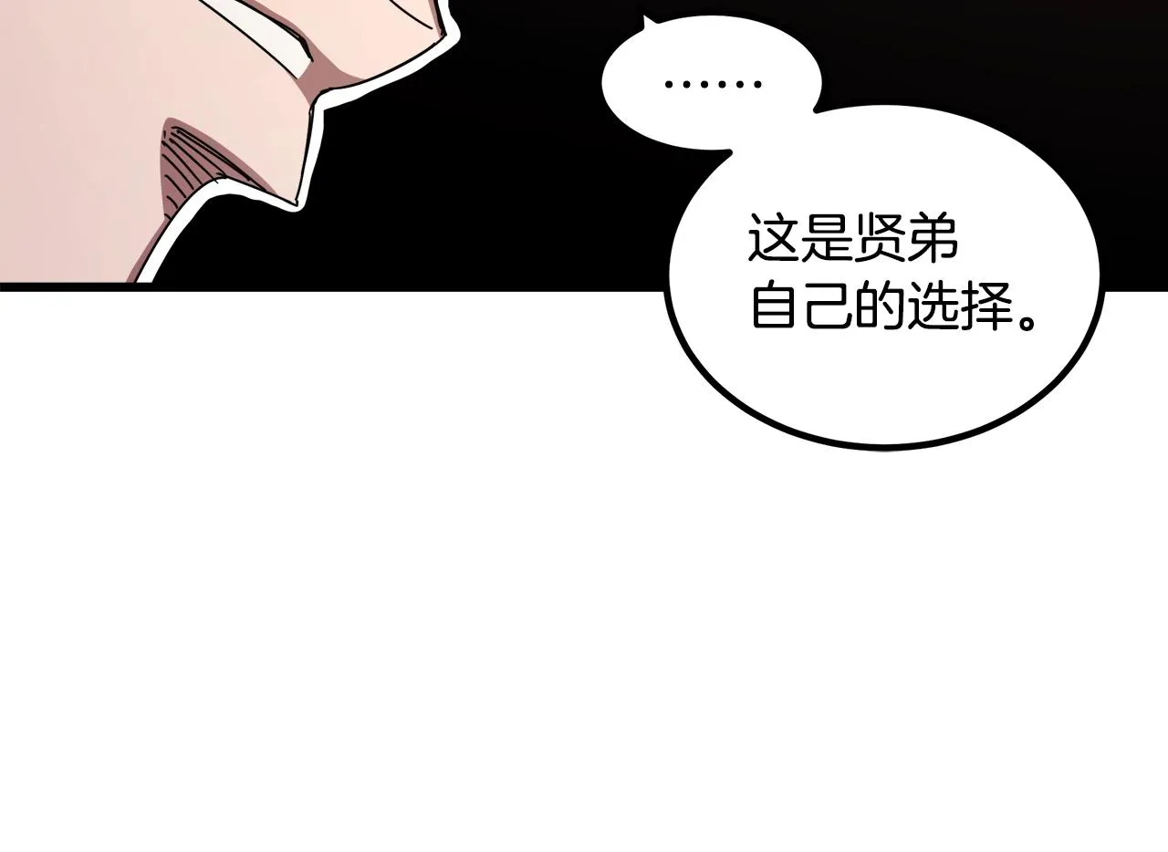 第51话 第14页