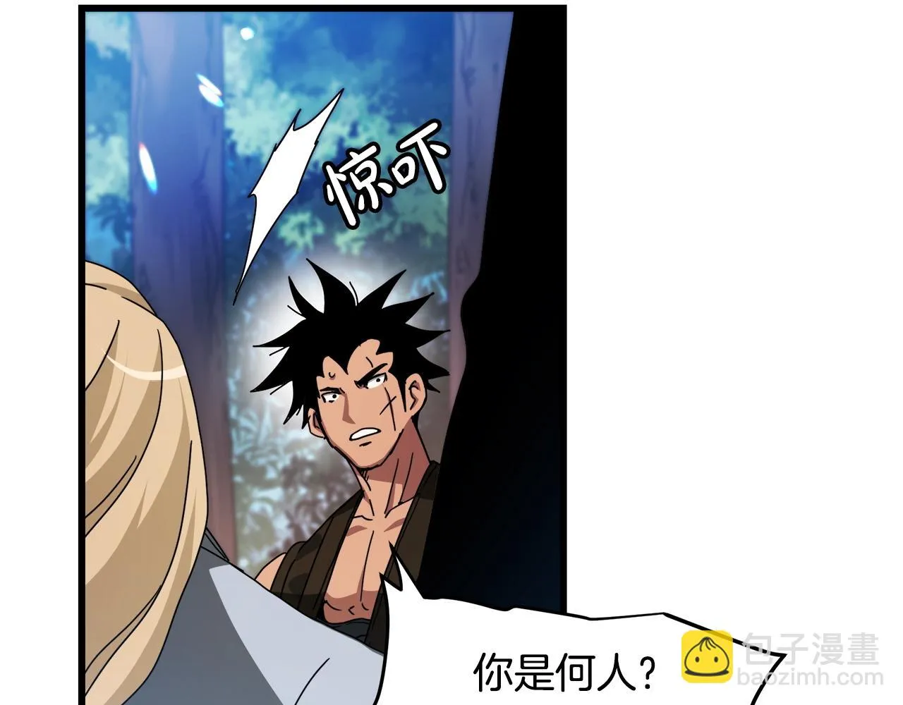 第51话 第18页
