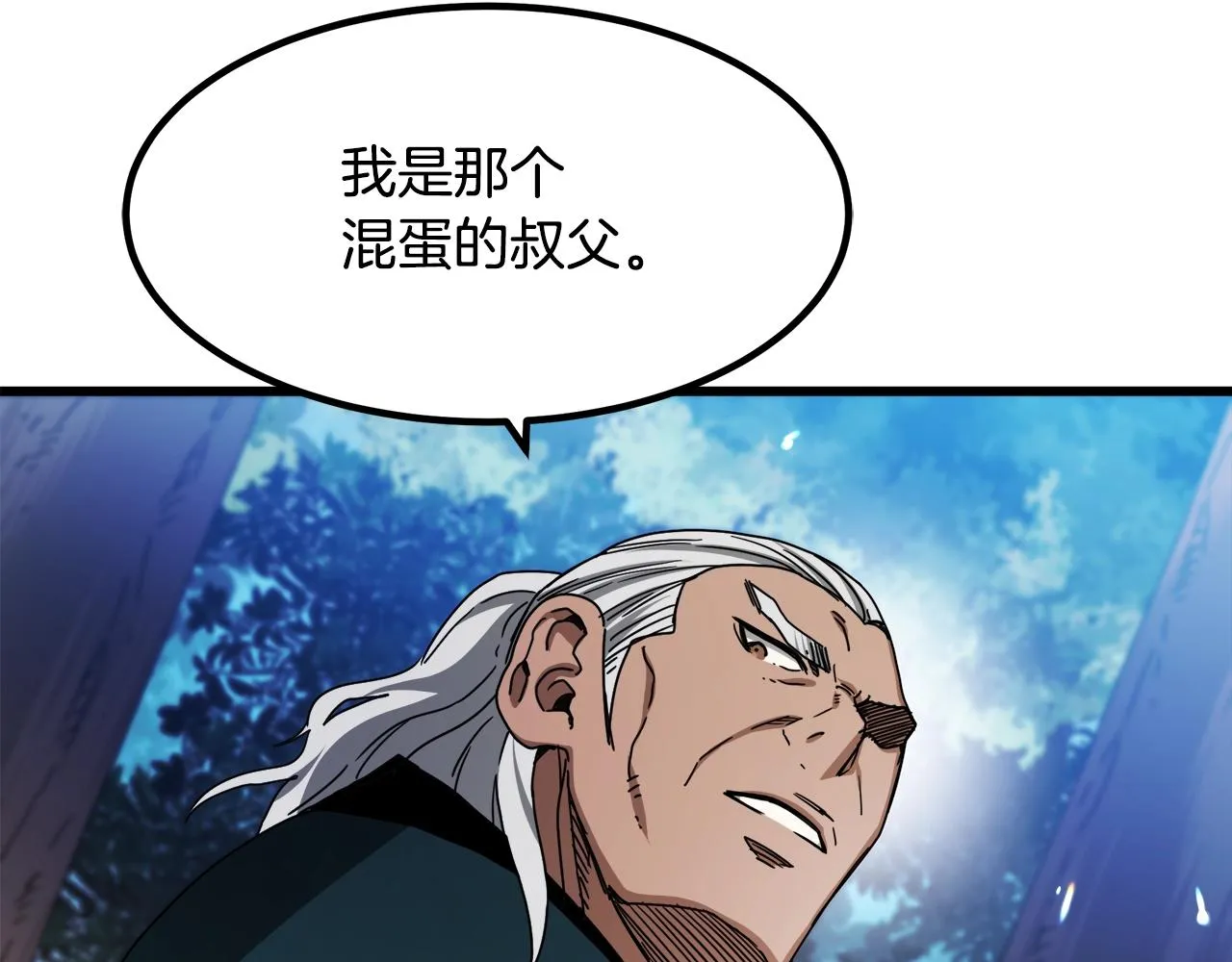 第51话 第20页