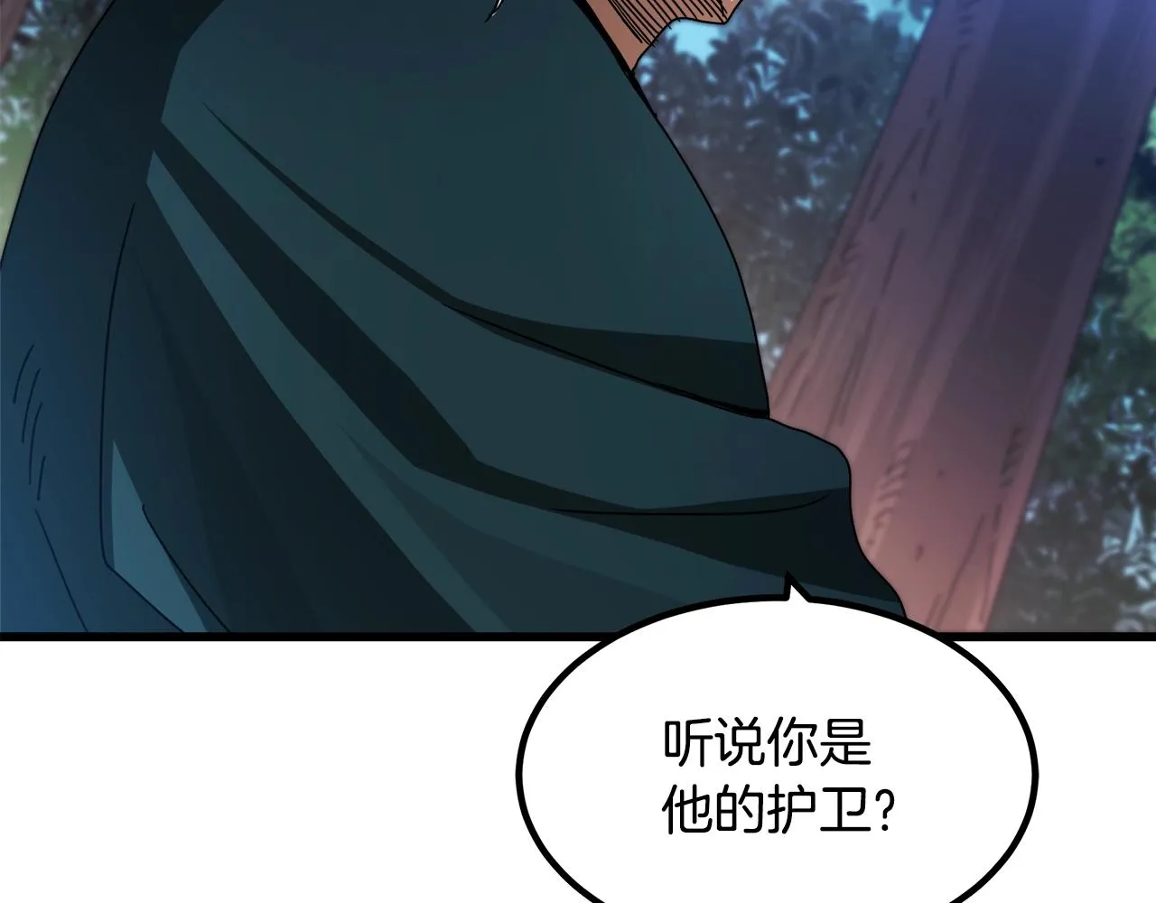 第51话 第21页