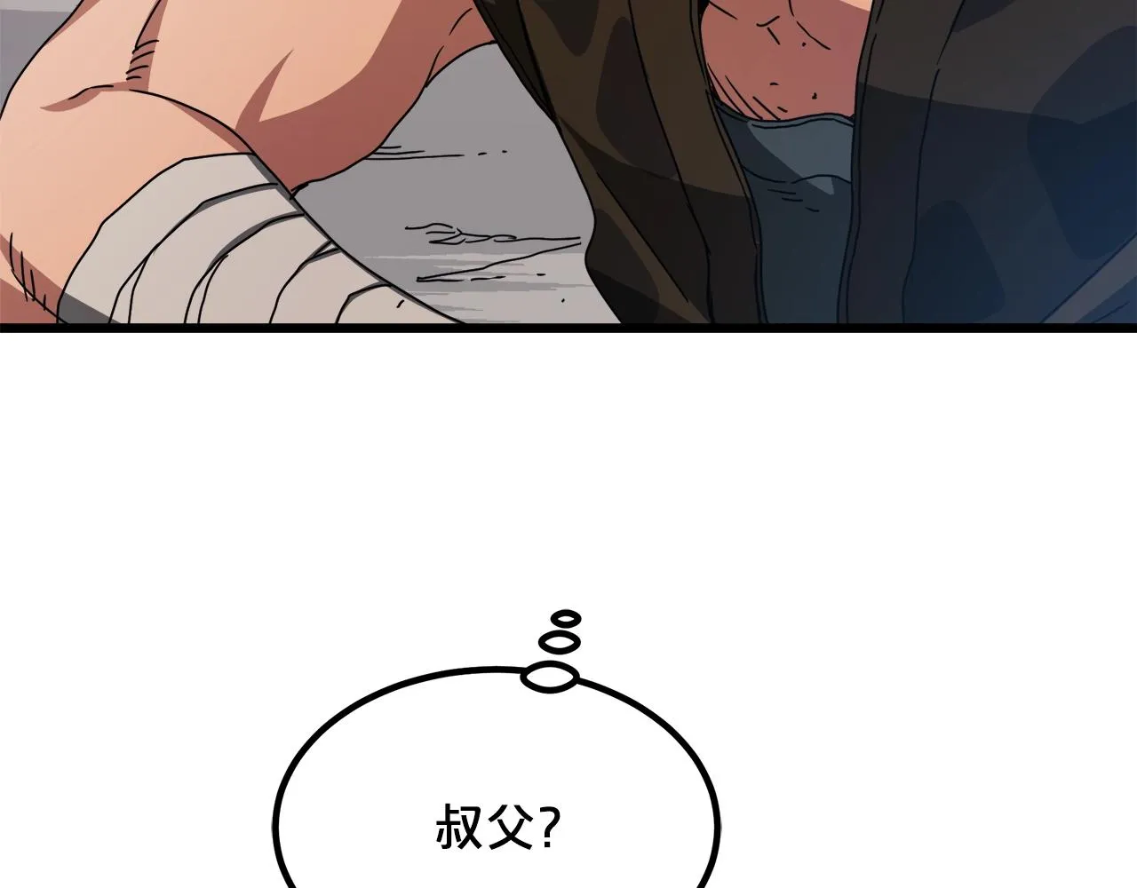 第51话 第24页