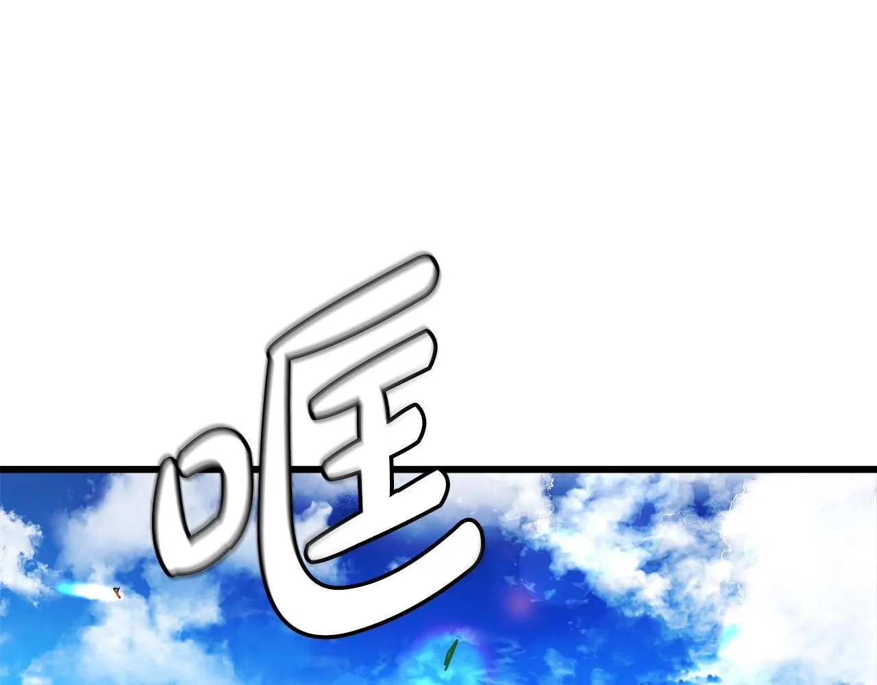 第51话 第29页