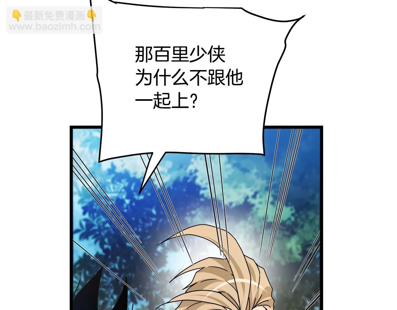 第51话 第36页