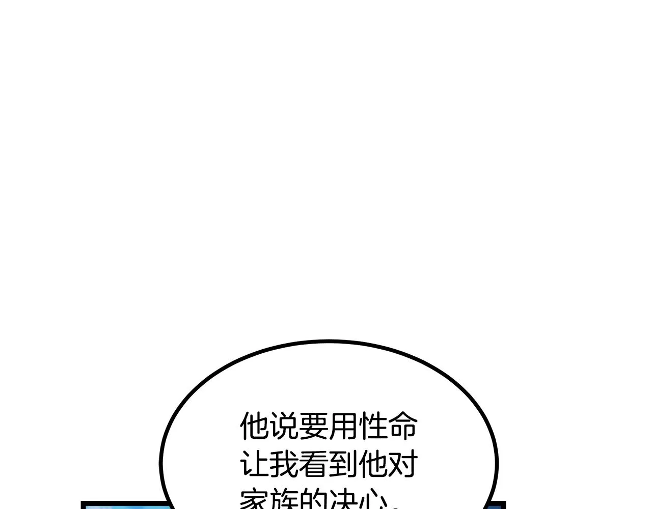 第51话 第40页