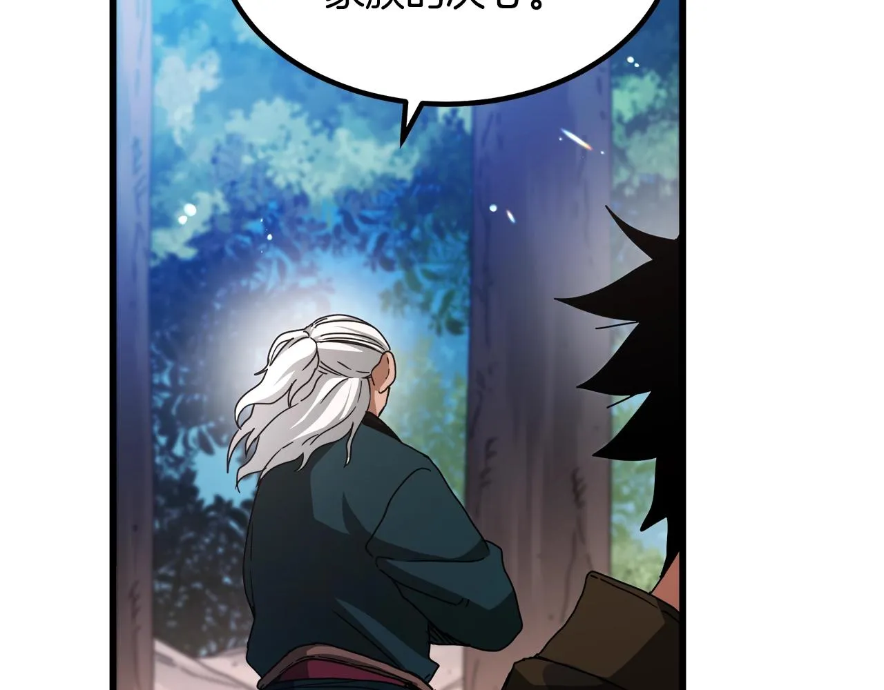 第51话 第41页