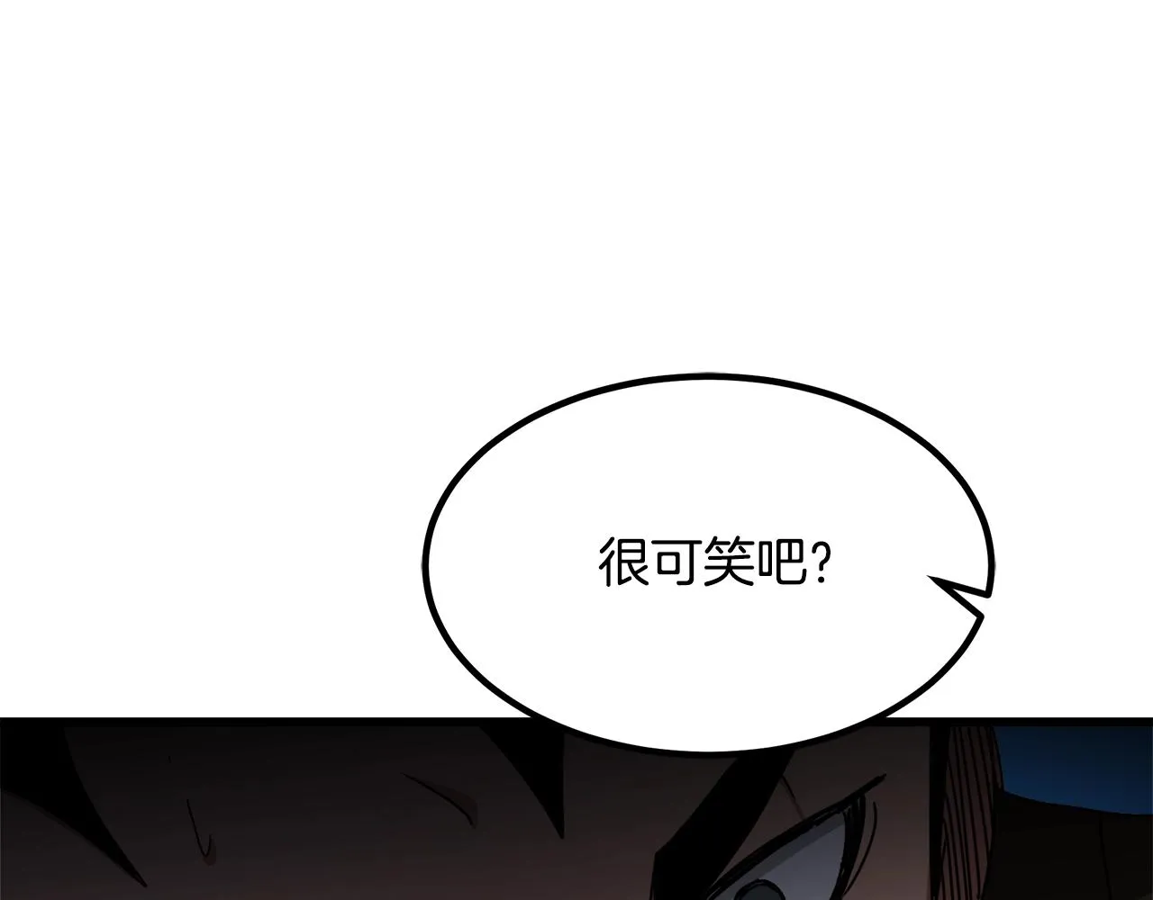 第51话 第43页