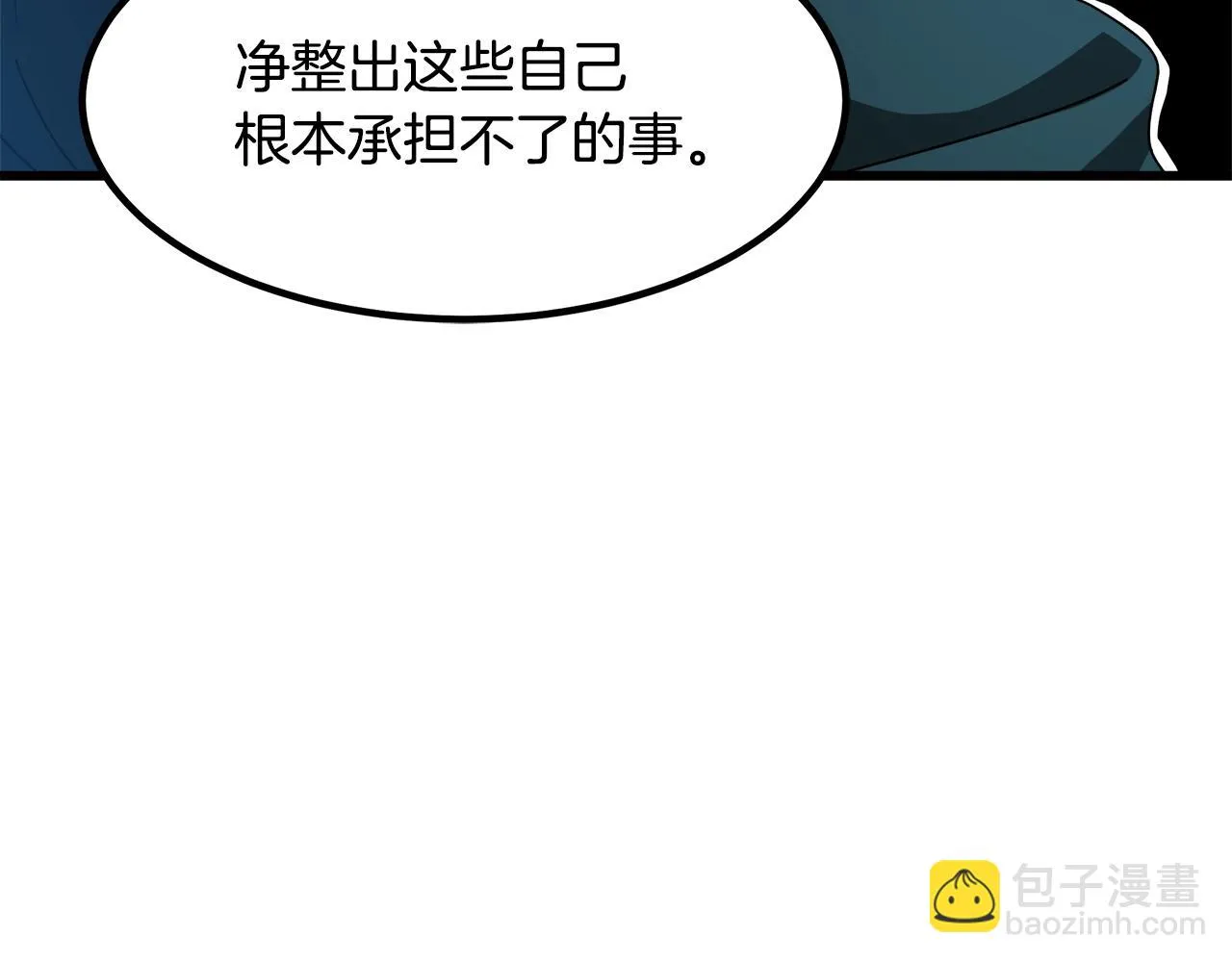 第51话 第47页