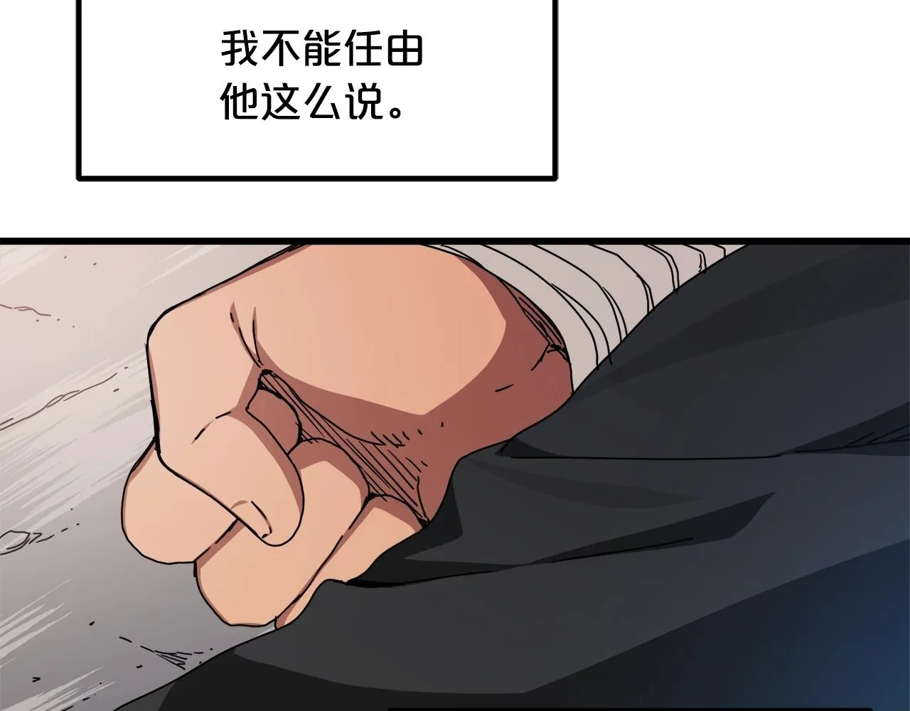 第51话 第50页