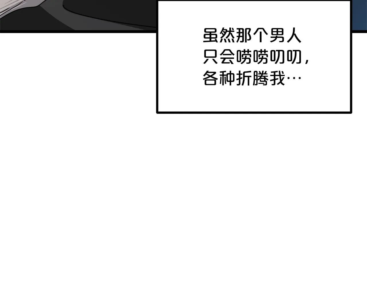 第51话 第51页