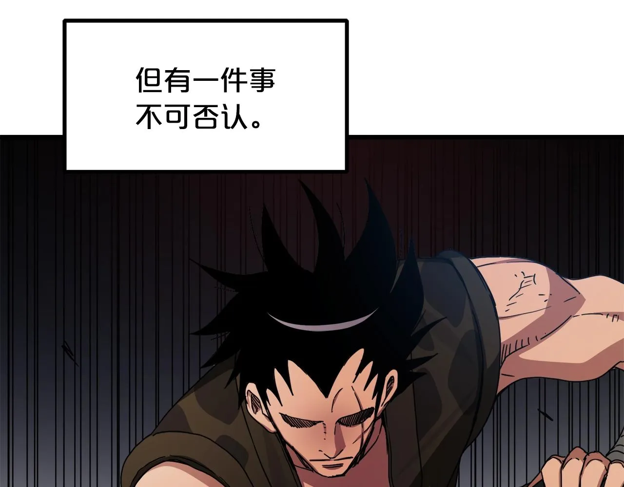 第51话 第52页
