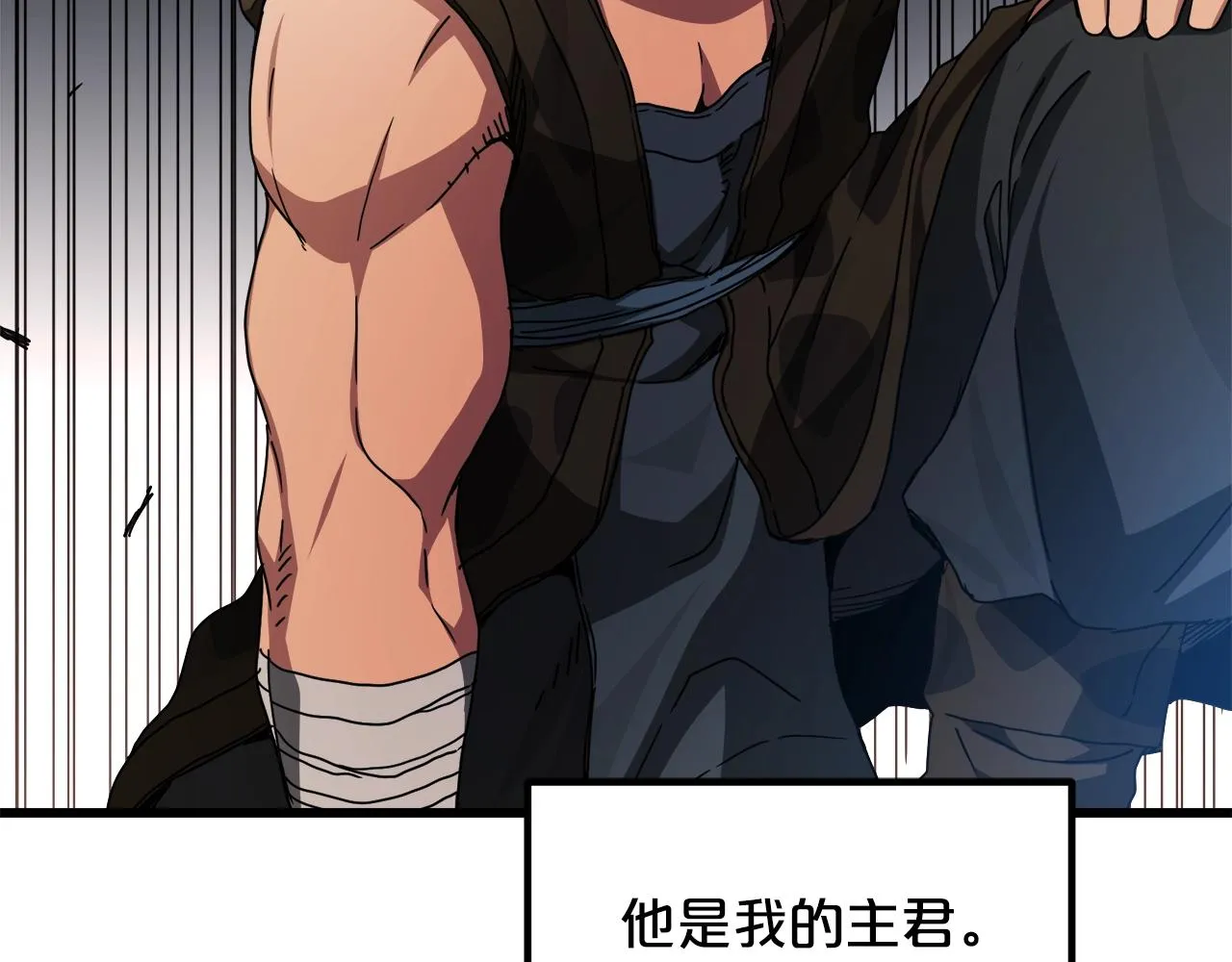第51话 第53页