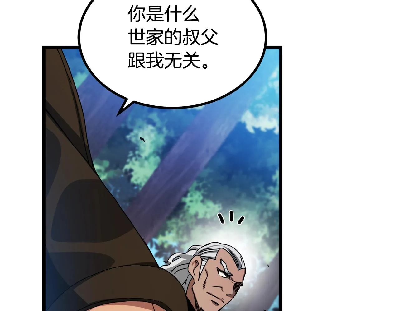 第51话 第55页