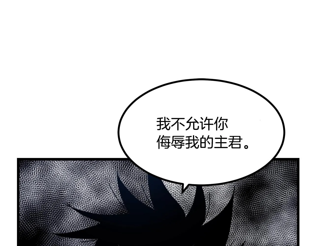 第51话 第58页