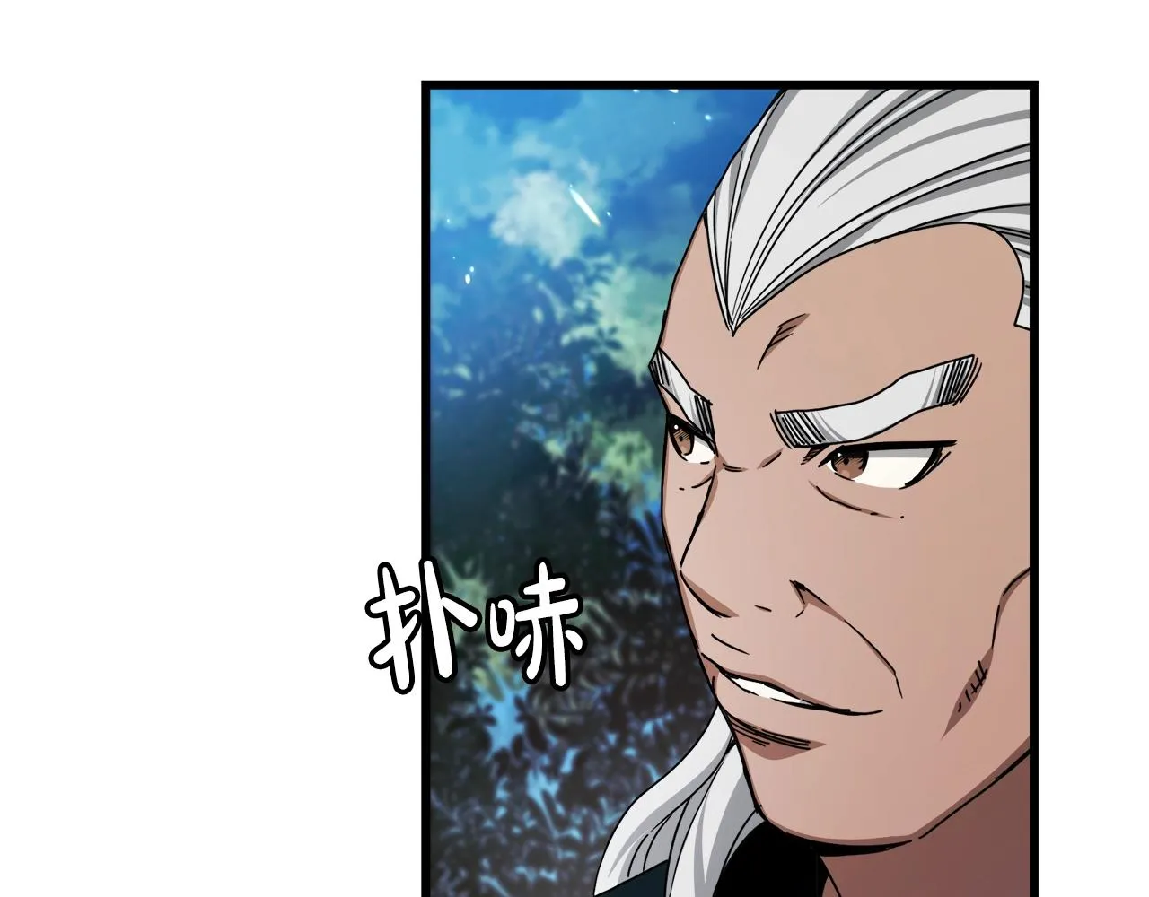 第51话 第61页