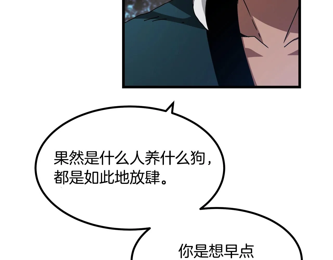 第51话 第62页