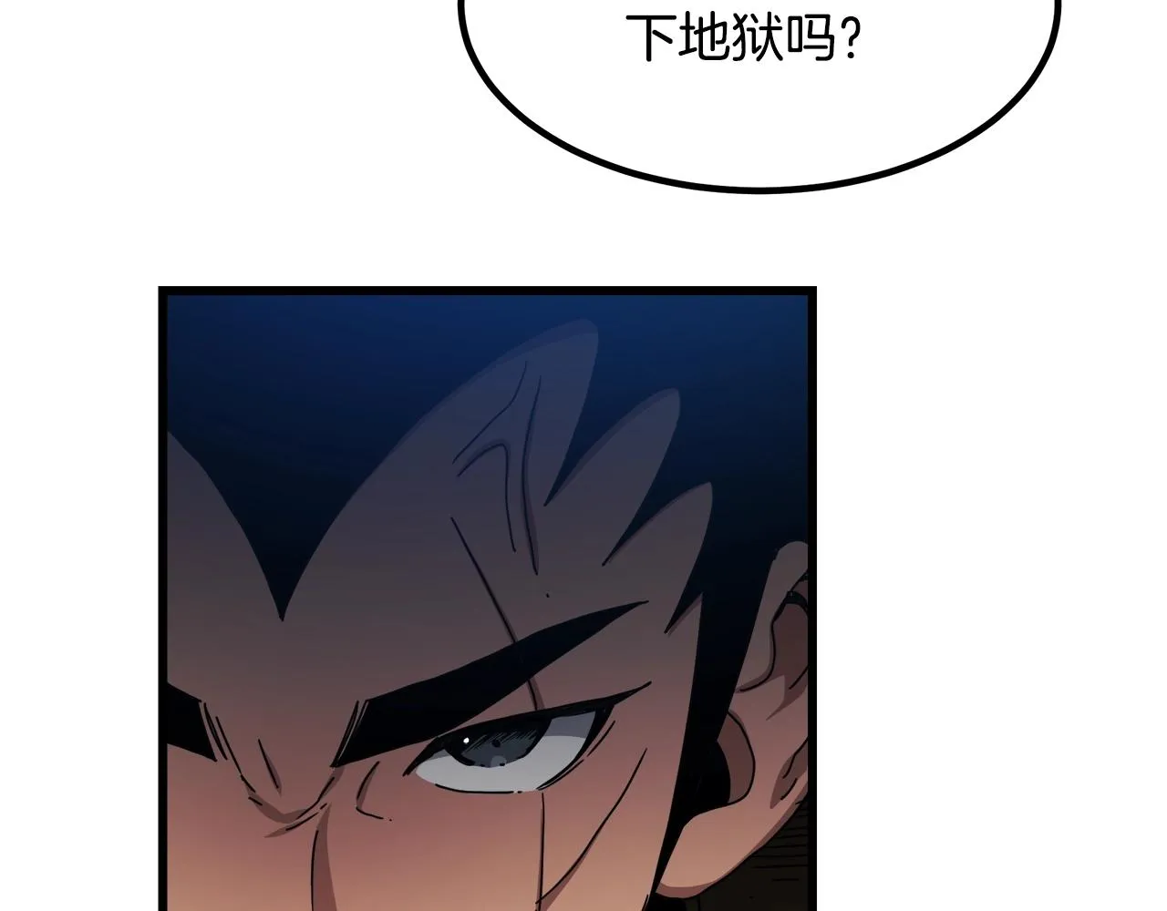 第51话 第63页