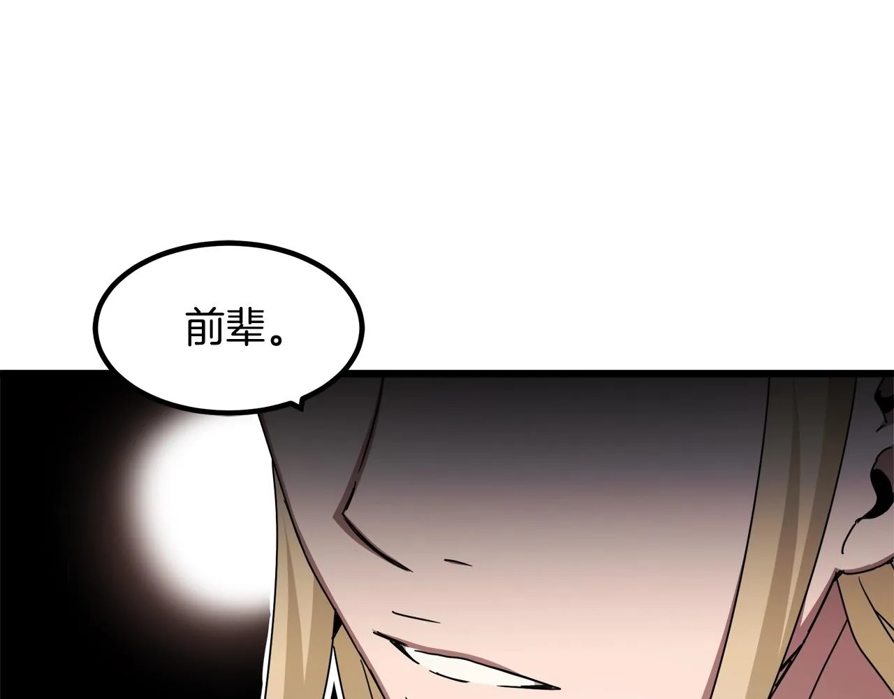 第51话 第73页