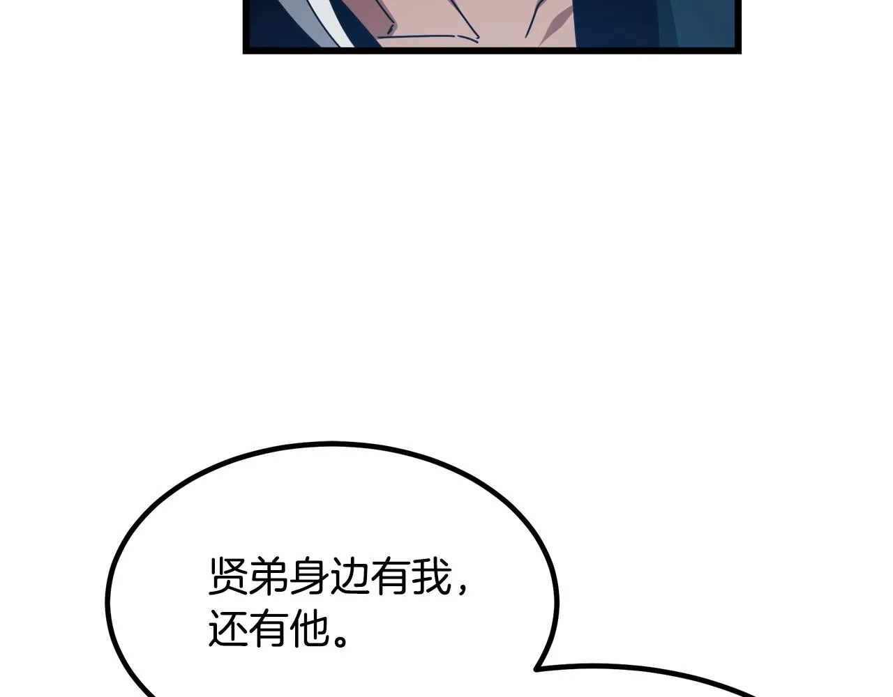 第51话 第79页