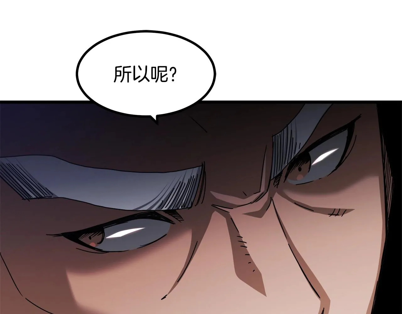 第51话 第83页