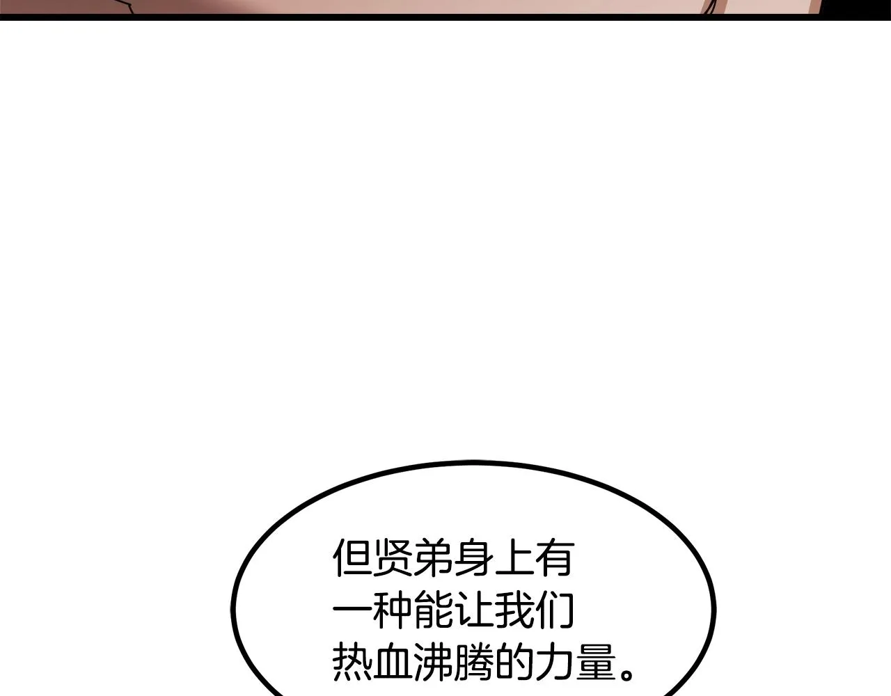 第51话 第84页