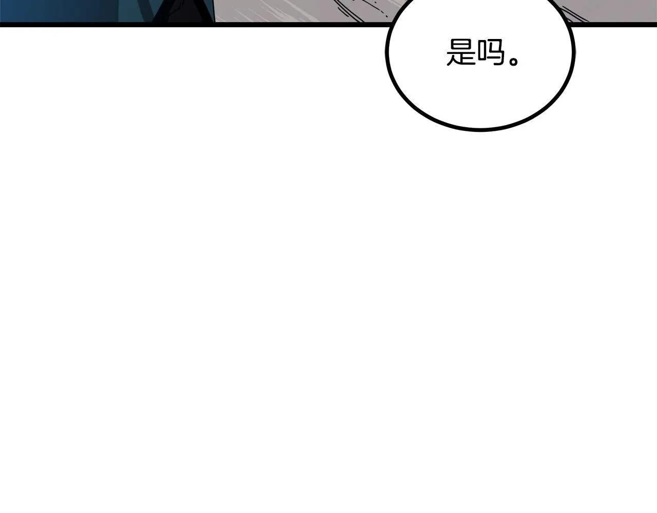 第51话 第93页